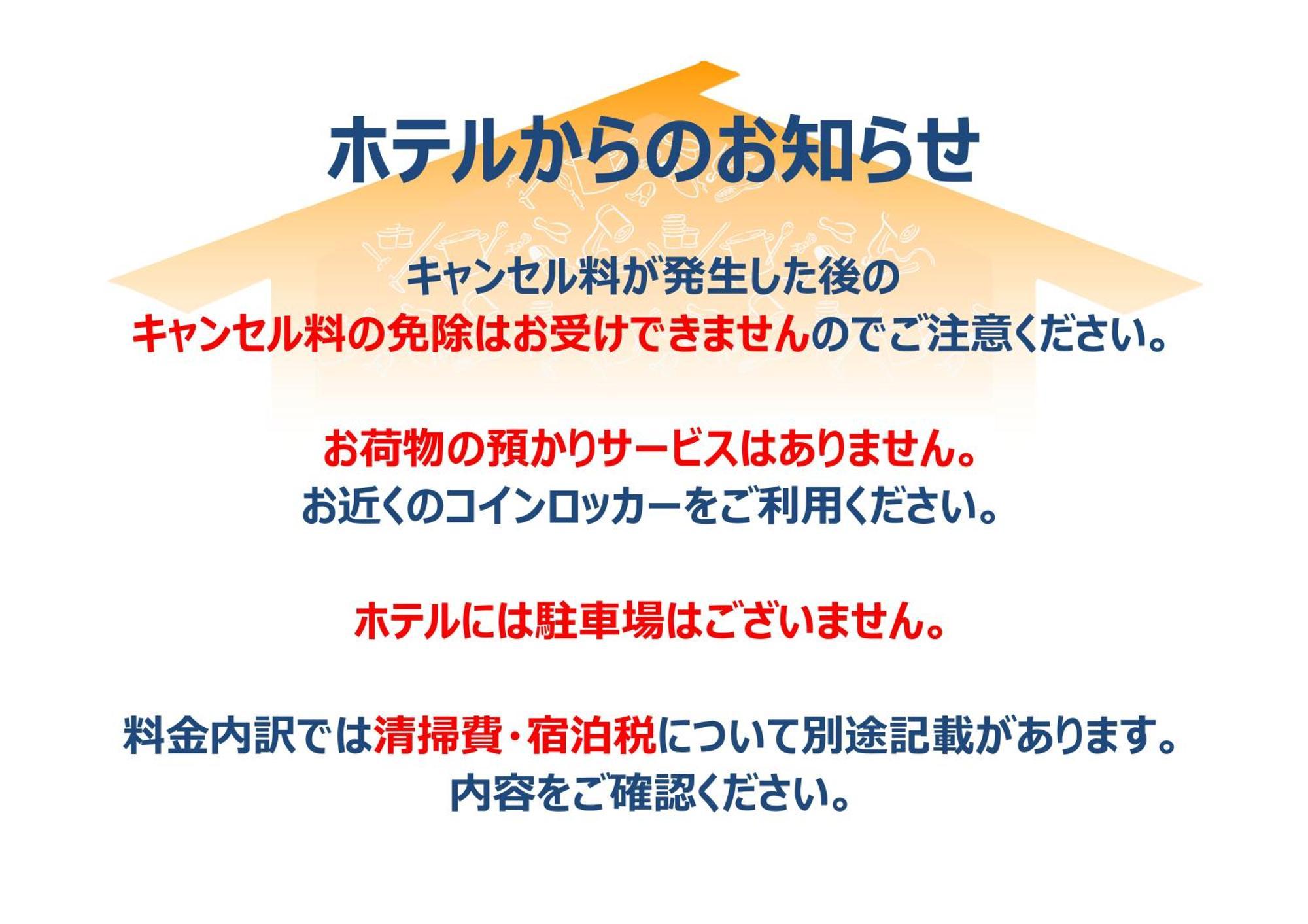פוקואוקה Legatio Hakata Hotel מראה חיצוני תמונה