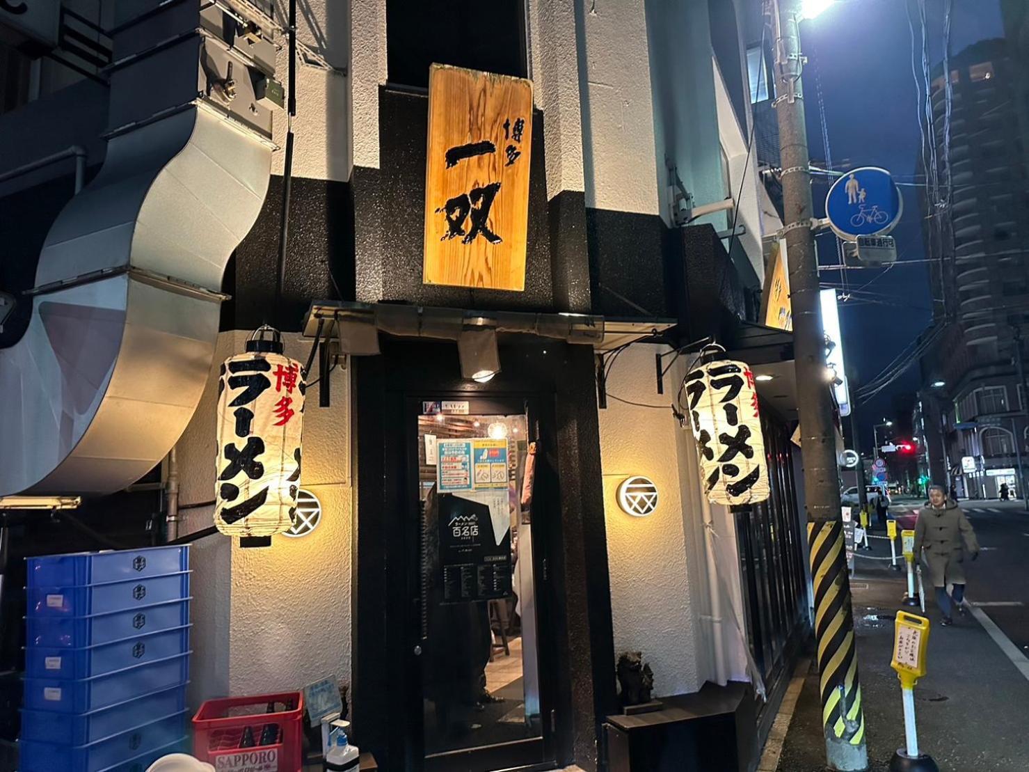 פוקואוקה Legatio Hakata Hotel מראה חיצוני תמונה