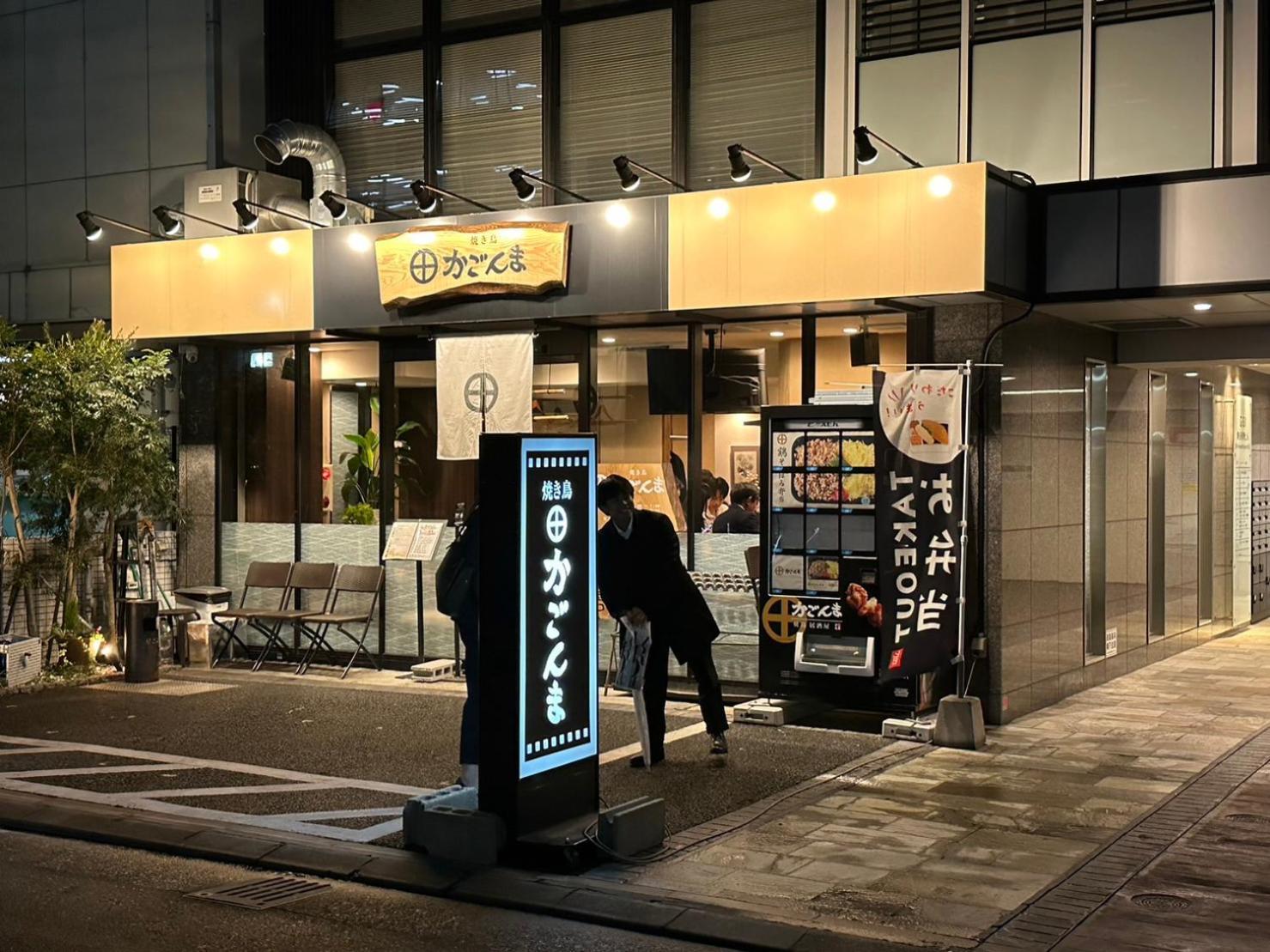 פוקואוקה Legatio Hakata Hotel מראה חיצוני תמונה