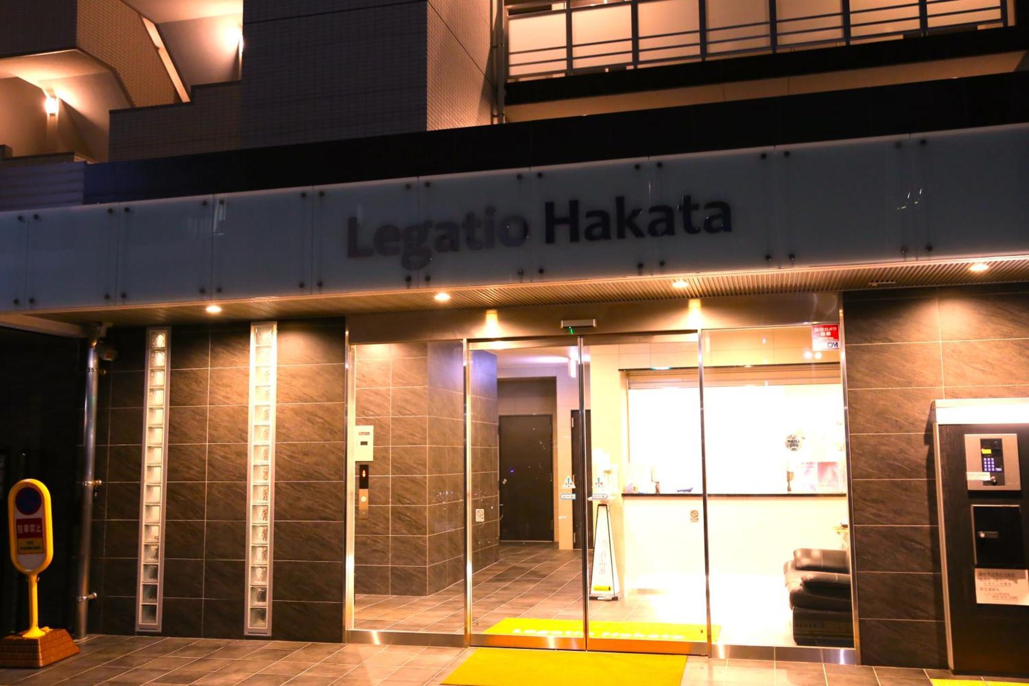 פוקואוקה Legatio Hakata Hotel מראה חיצוני תמונה